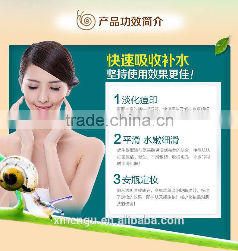 Powerful Snail Repair Serum Solution Moisturizing Remove Acne Marks Scar Skin Cell Regeneration