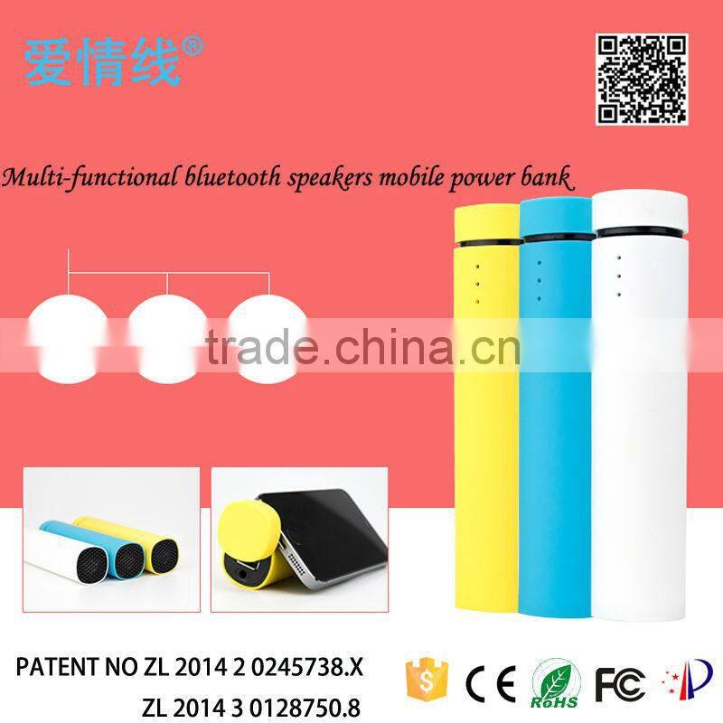 Promotional Gift Portable Power Bank,For samsung phone travel charger USB power bank 2600mah,portable charger power bank
