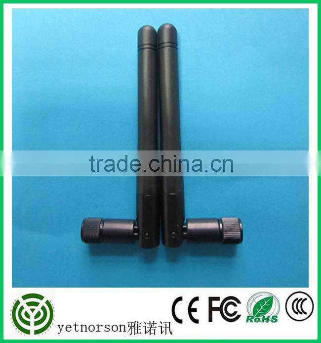 vhf high gain antenna,2.5G vhf high gain antenna wifi indoor antenna