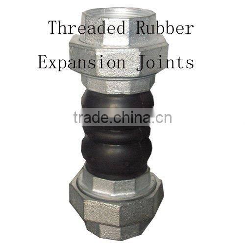 pipe joint