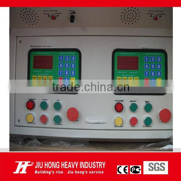 Hoist for lifiing concrete