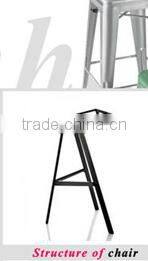 fashion bar stool 24''