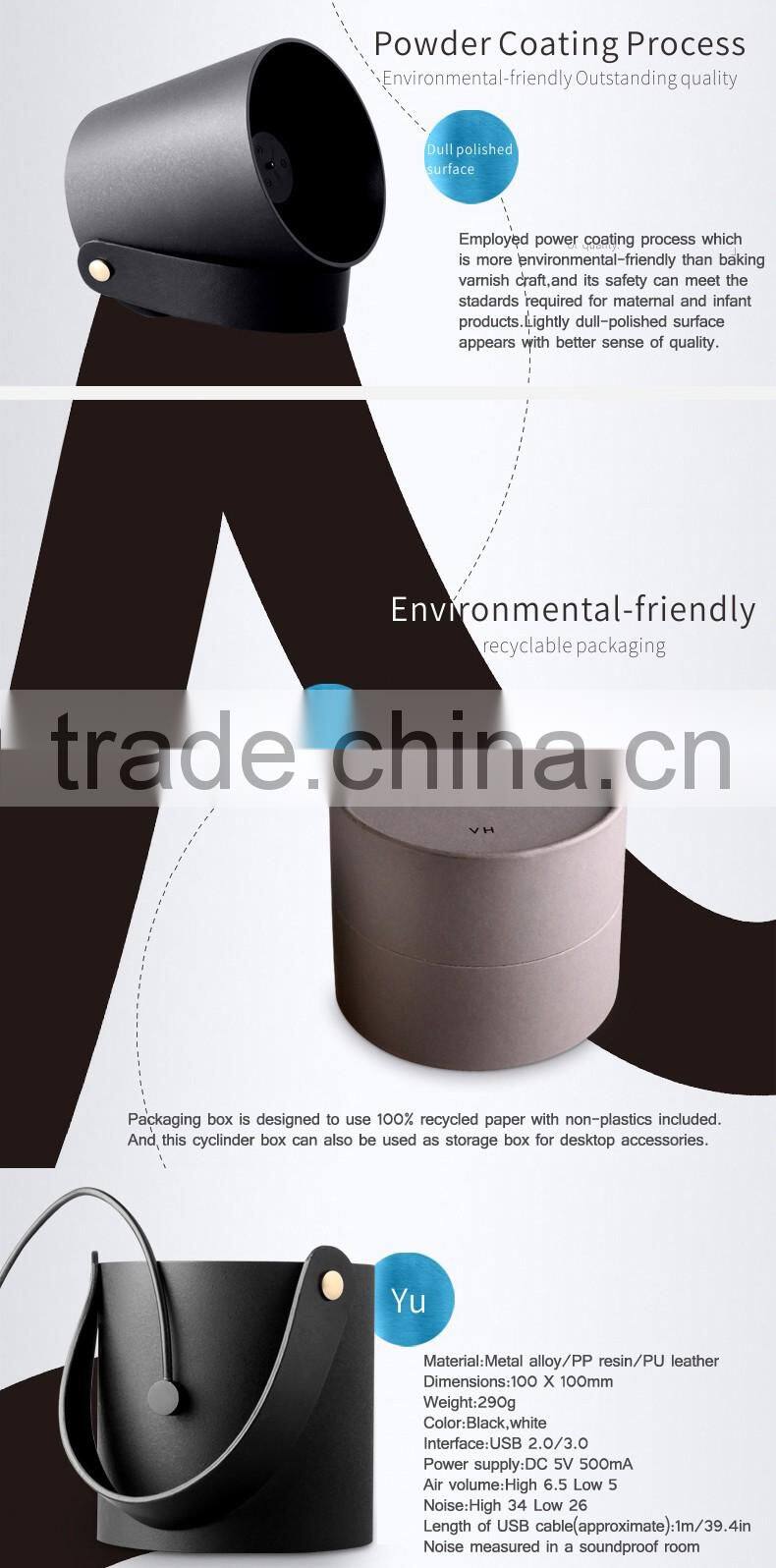 North-Europe Style Touch Smart Control 40db USB Fan