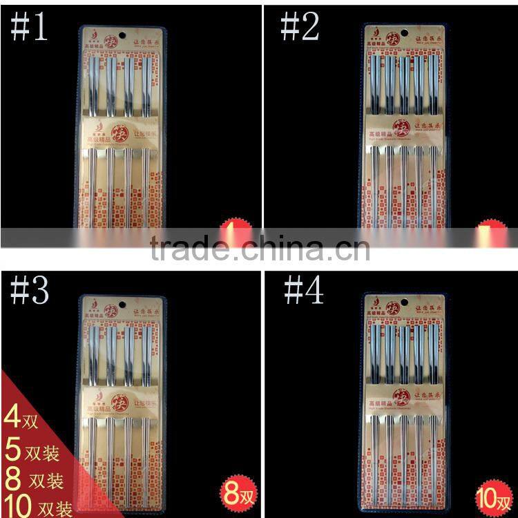 304 material stainless steel chopsticks in blister card of 4pairs