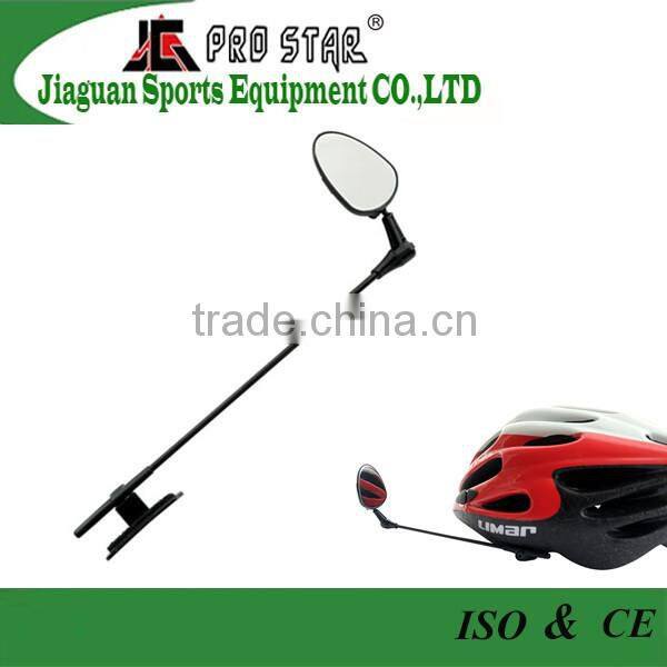 bike accessories alloy bicycle helmet mirror