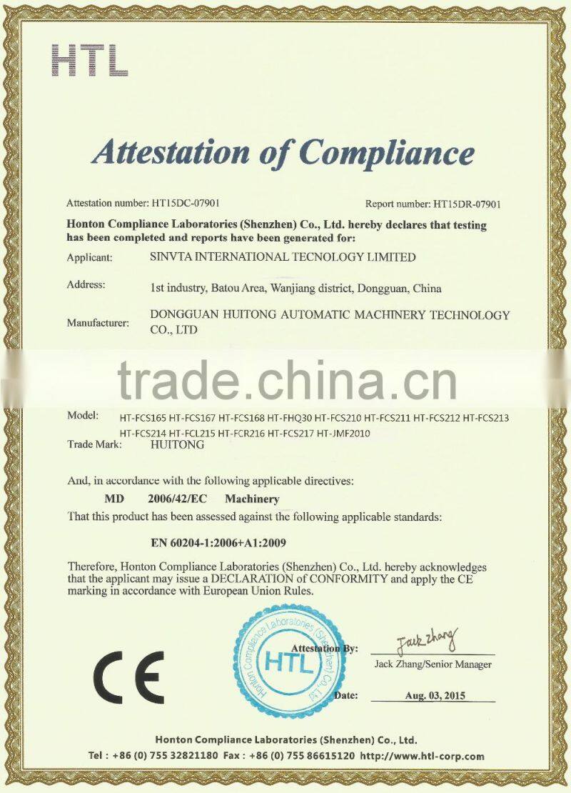 Ultrasonic curtain cloth cutting machine