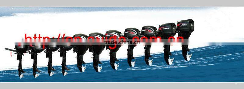 outboard Motor/Outboard engines