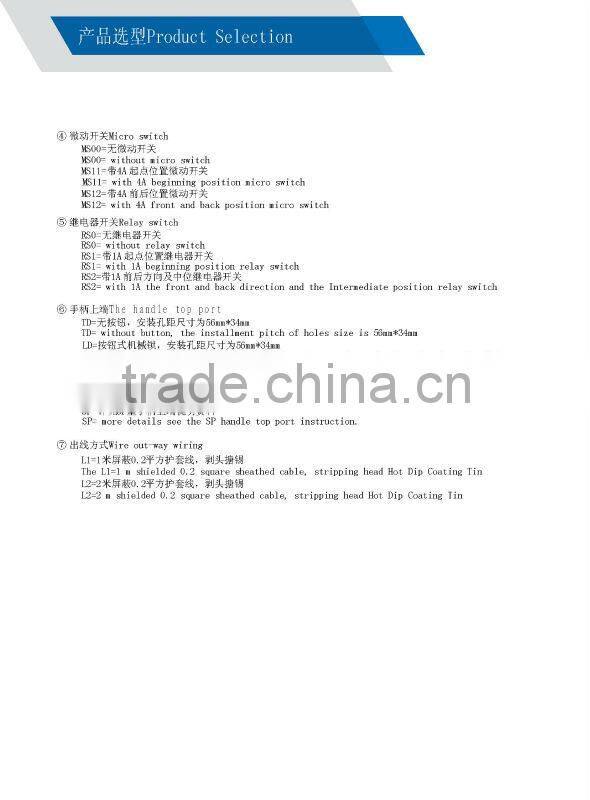 volt 12dc joystick controller