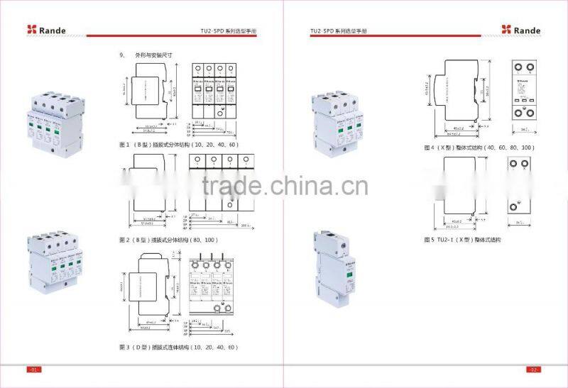 High Quality 4P/80-100KA Power Strip Surge Protector AC Surge Arresters SPD