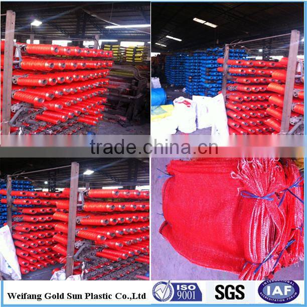 HDPE vegetables and fruits mesh bag tubular mesh bag drawstring mesh bags