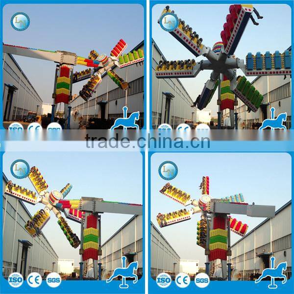 Super Fun! Thrilling park amusement rides speed windmill for sale