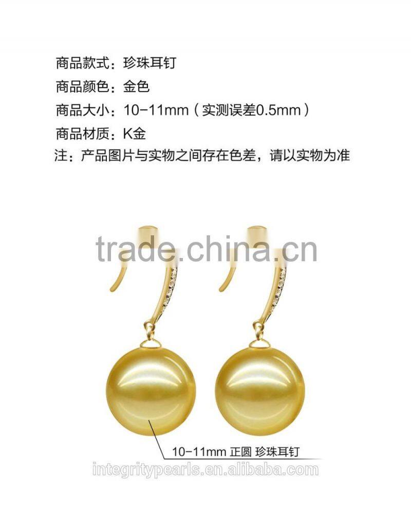 AAA perfect round 10-11mm south sea golden pearl earring