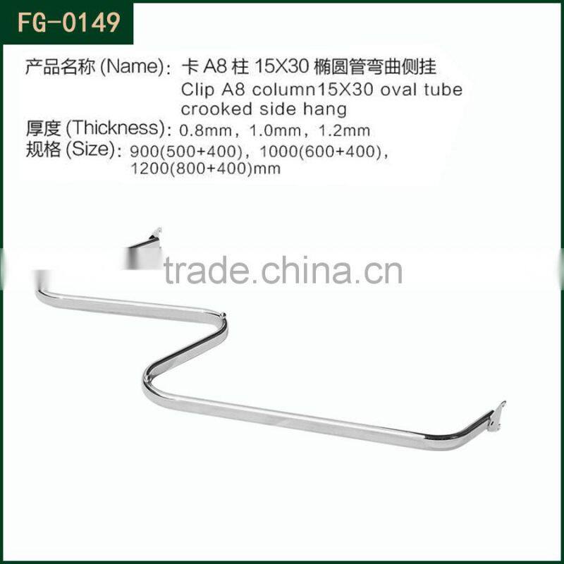 Combination Rail For Twin Slot Fashion Cloth Display