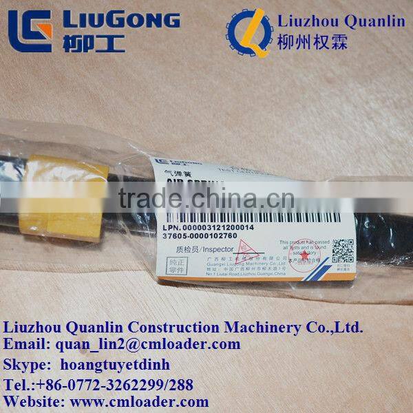 LIUGONG FORKLIFT PARTS CPCD25 23K2013 GAS SPRING