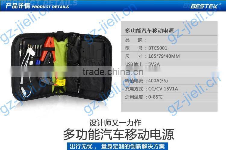 multi-function jump starter 16800mAh