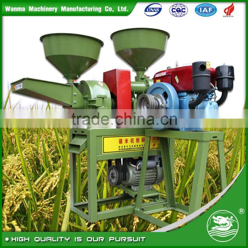 WANMA2166 Portable mini rice huller grinder Automatic Rice Peeling Machine
