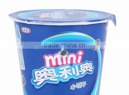 Touch screen type coffee cup filling machine