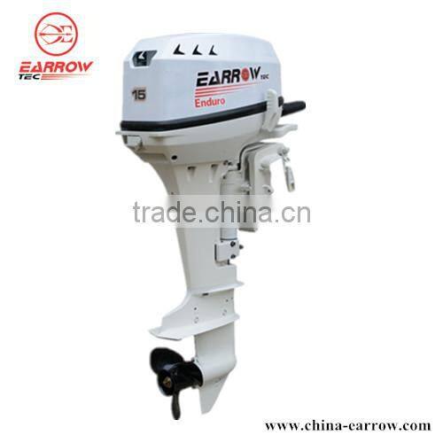 wholesale outboard motor