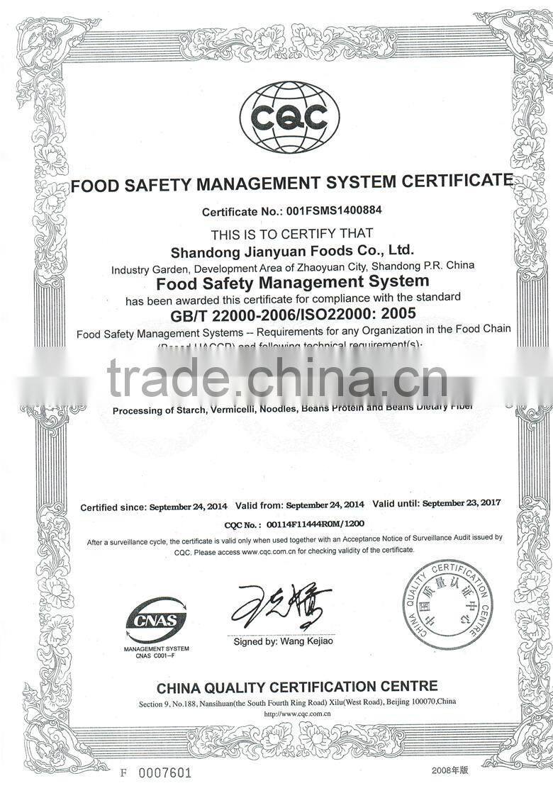 Food Grade Pea Dietary Fiber Powder