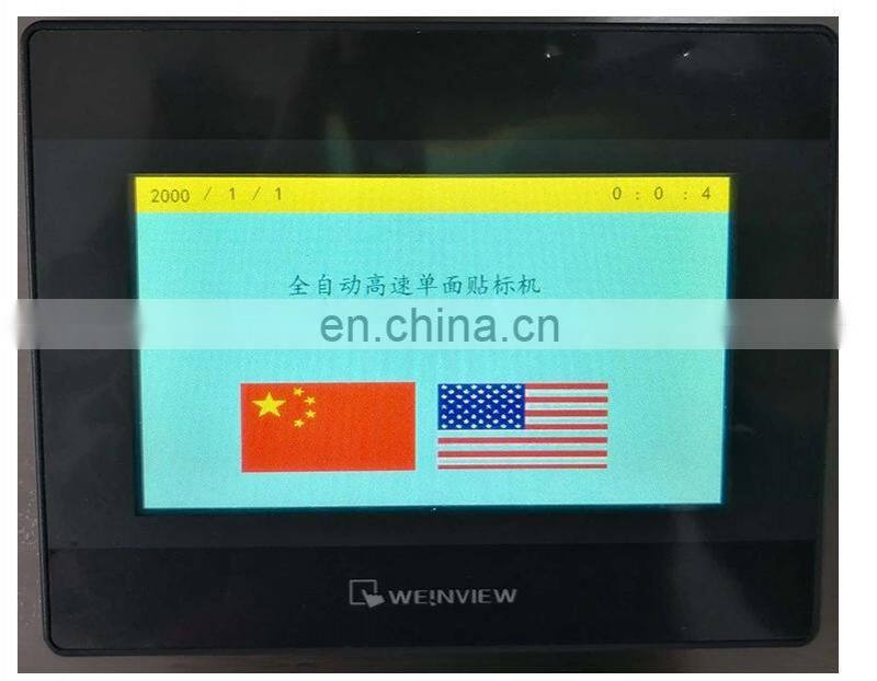 YTK-160 Automatic lighter table top surface flat bottle labeling machine