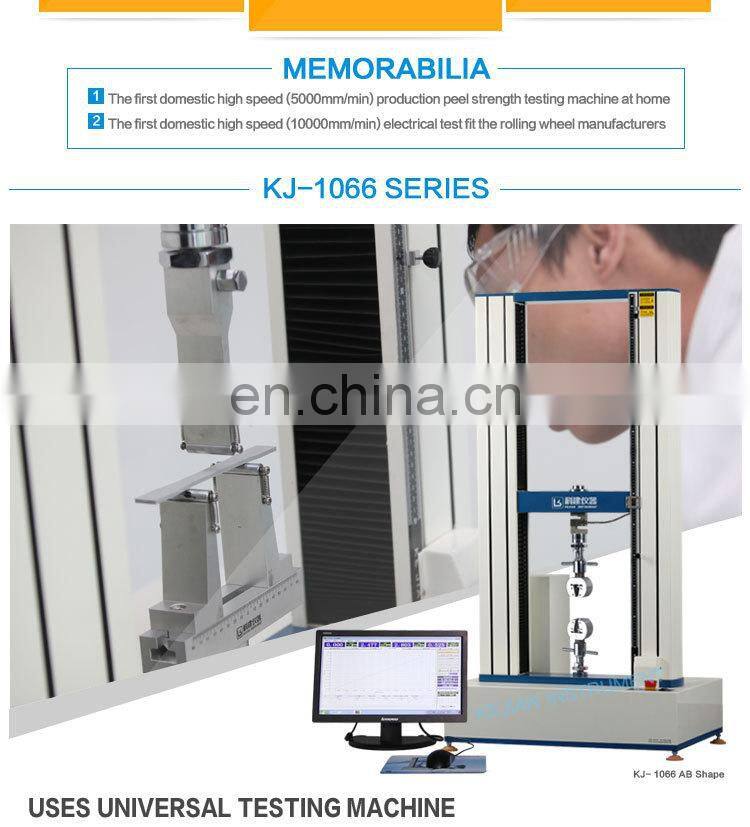 KJ-1066A electronic tensile testing machine for plastic material ASTM D638