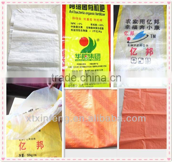 low price bopp laminated bag pp woven new products 2014 polypropylene woven bag for packing sand