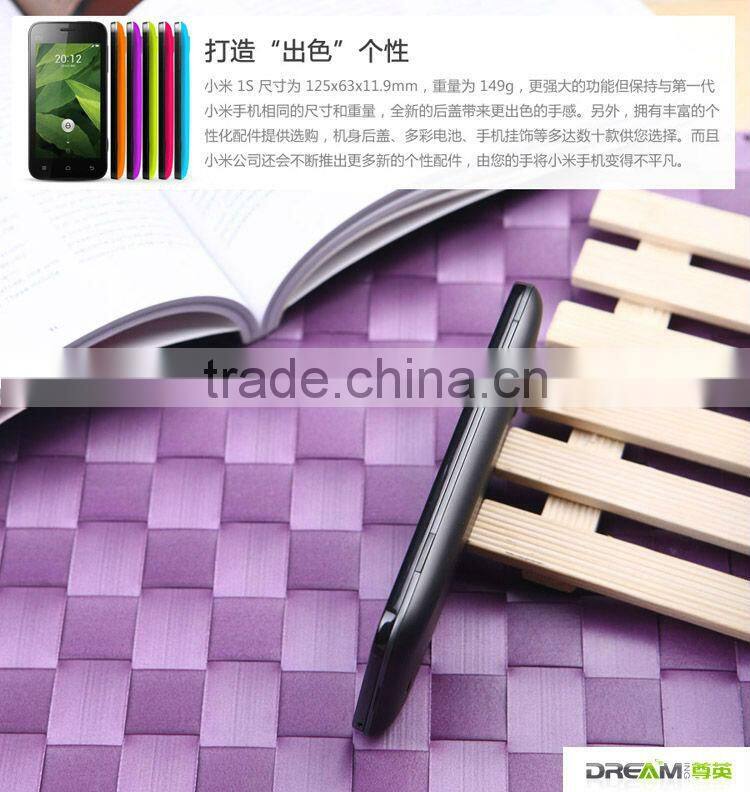 XIAOMI M1/M1S Cell Phone Android 4.0" TouchsScreen 8MP WiFi GPS WCDMA