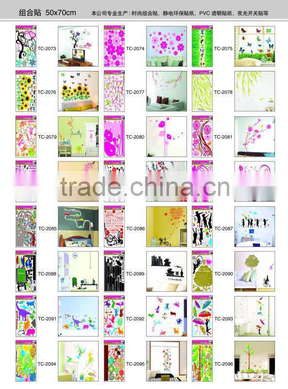 Alforever TC 50*70cm wall sticker catalog