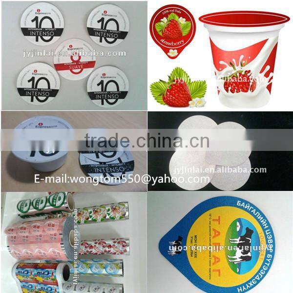 Aluminum foil lid film