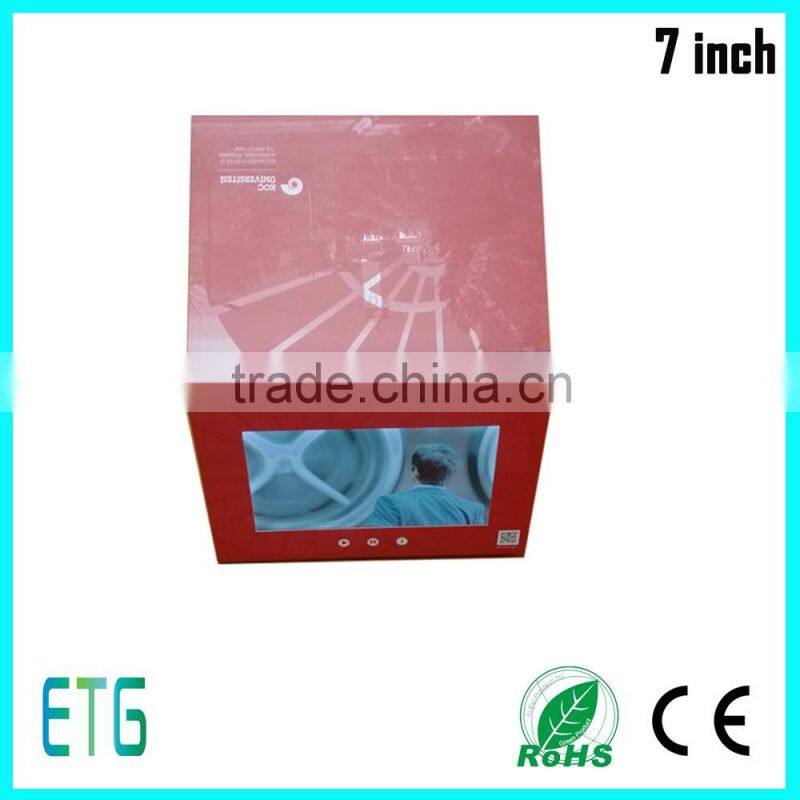 2016 cheap advertising 7 inch customized video brochure