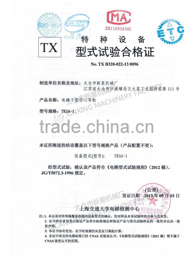 TK5A Hollow Guide Rail Counterweight for Elevator