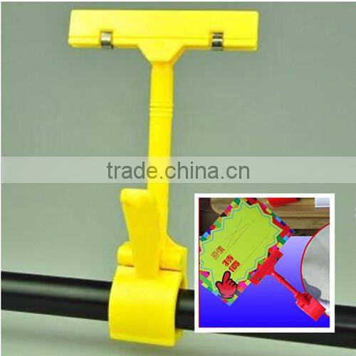 Wholesale colorful plastic advertising tag display clamp