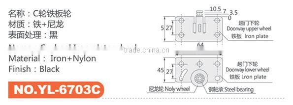 Plastic caster wheel for sliding door