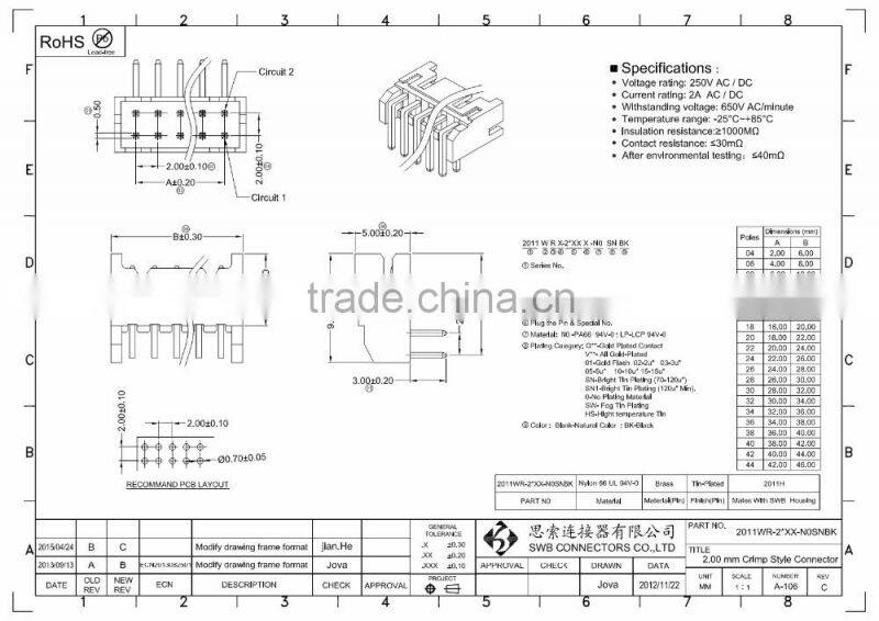 2MM Pitch Wire to board electrical connectors JST replacement