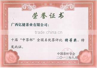Yijian Organic Green Tea certified by China,EU, U.S,Japan
