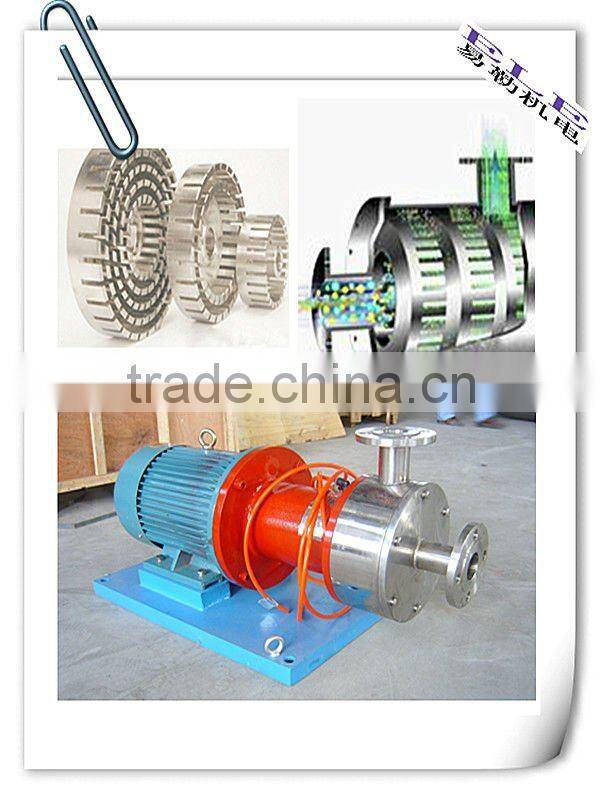 Cosmetic Homogenizer