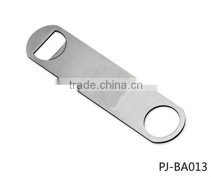 Stainless Steel Bar Spoon