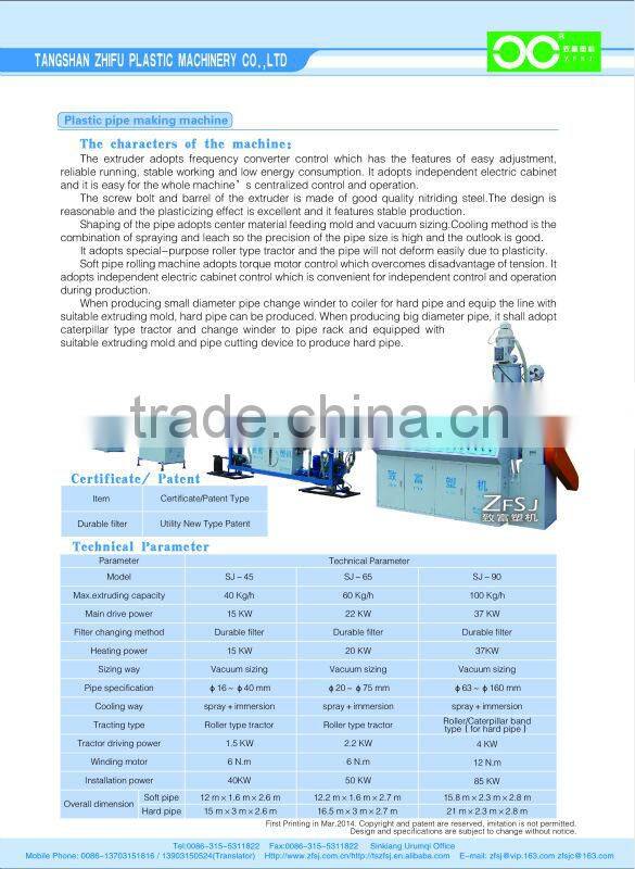 16~750mm PVC PE PP pipe plastic machine line/ tube extruder