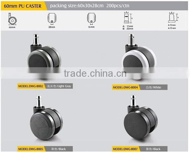 furniture caster wheels DWG-B005