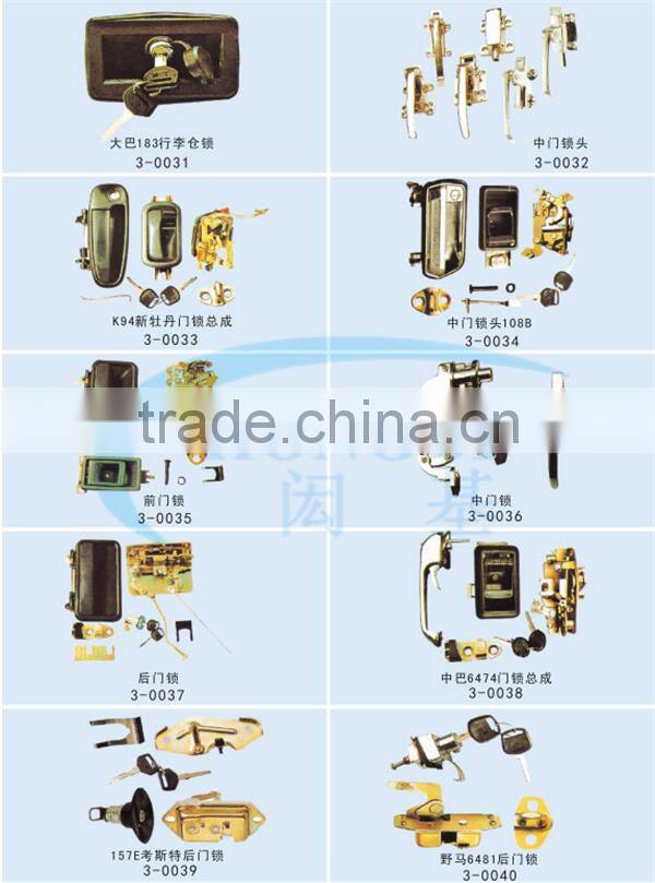 2016 Hot Selling for Volvo Bus in Coach Metal Lock Bus Side Door Lock