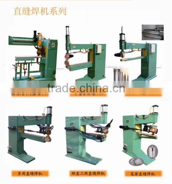 Hot Sale Seam Welder For Sale