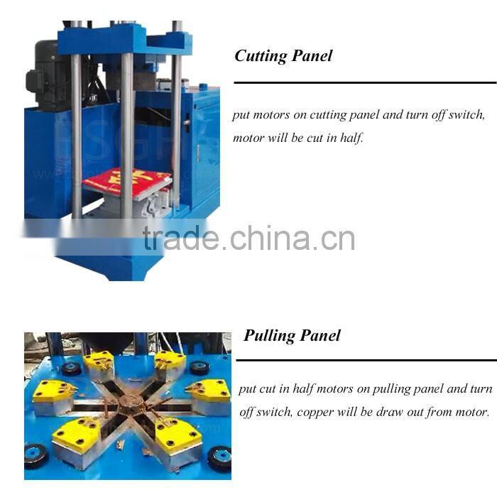 2017 new developed engine cracker machine for used motor recycling machine