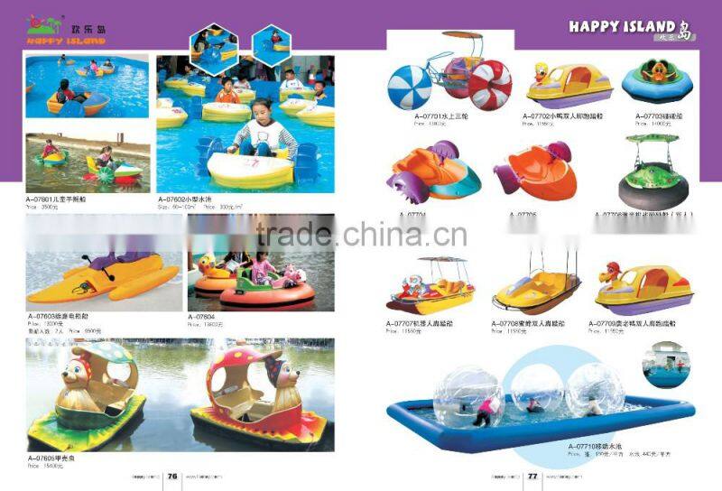 CE, GS Certificate Water Boat For Kids paddle boat (A-07705)