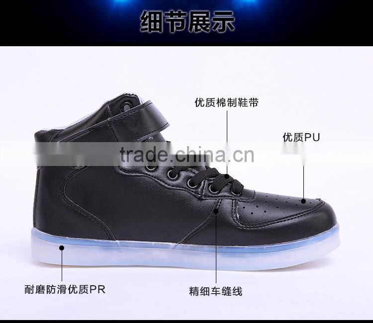 HFR-YS64 2016 new design bar side part glowing shoes for sale