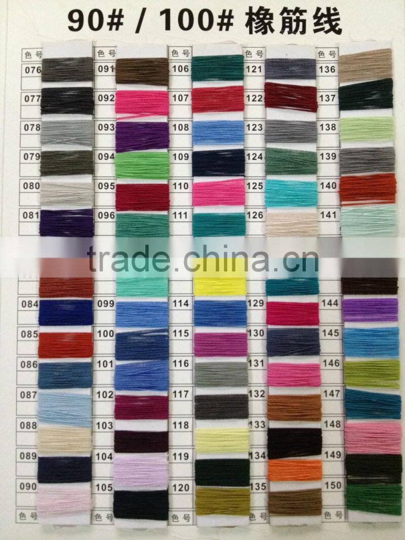 China supplier Elastic threads Rubber threads