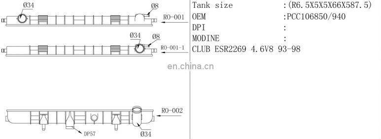 LAND ROVER auto radiator cooling system