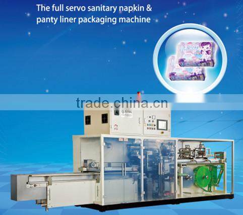 Automatic sanitary & panty towel packer, paper packing machine