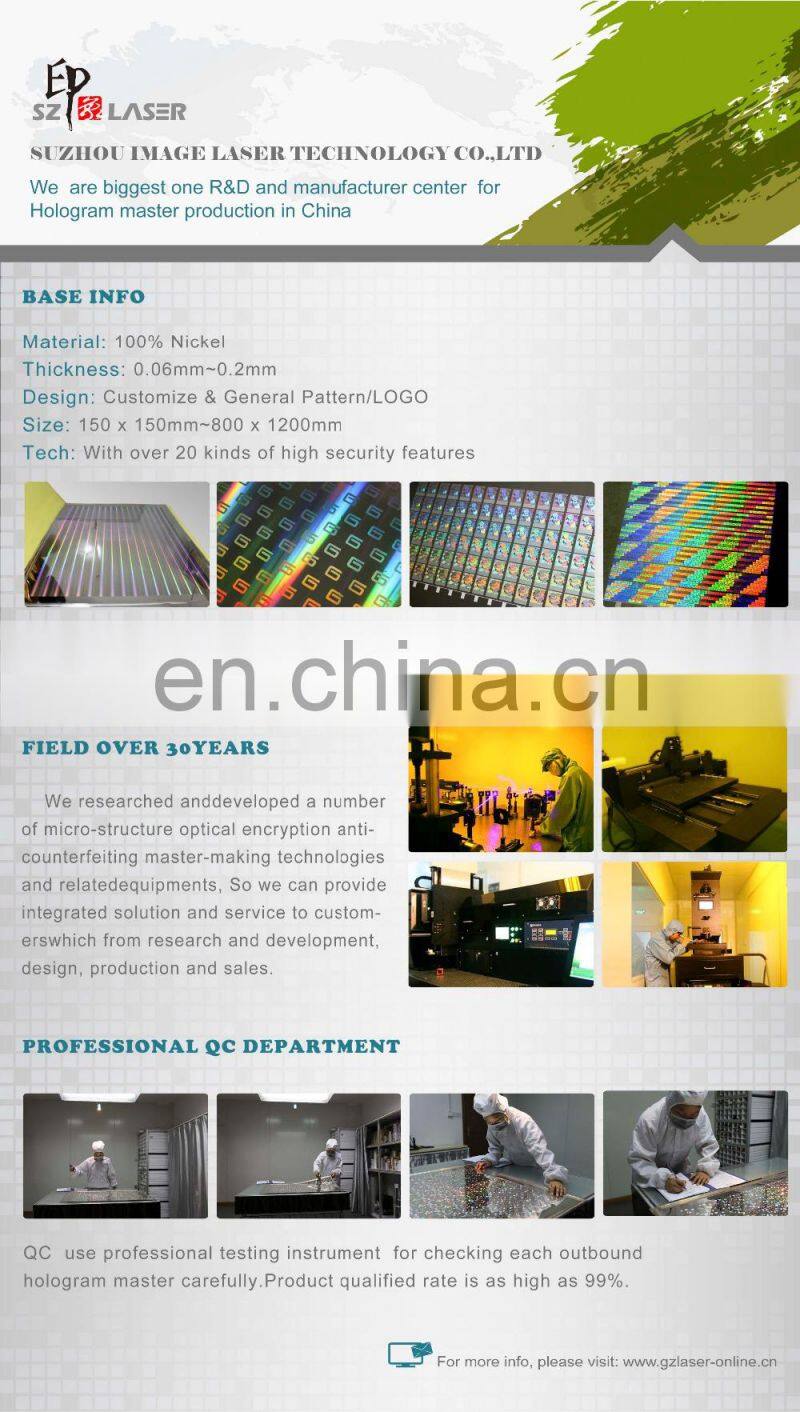 0.12mm Broken glass hologram nickel shim for hard embossing