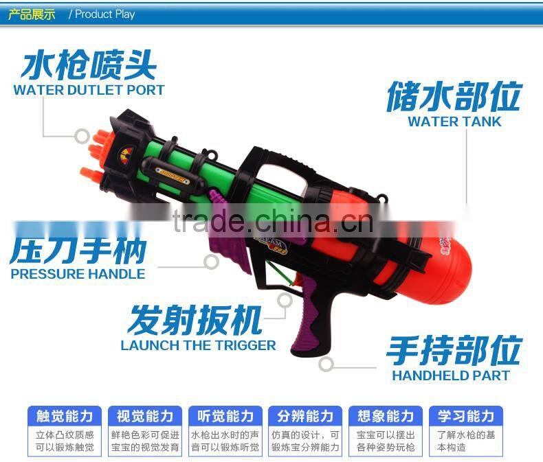 Hot kids outdoor toys pressure plastic water pistol guns for sale MT800537
