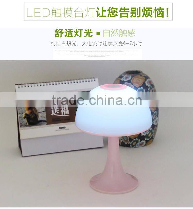JK-862 Touch rechargeable cordless reading lamp with night light USB Color Change